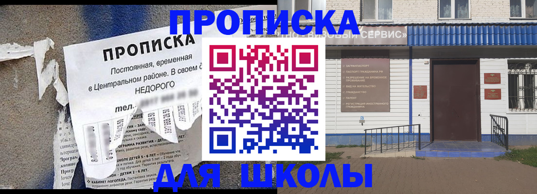 временная регистрация поиск в Жукове